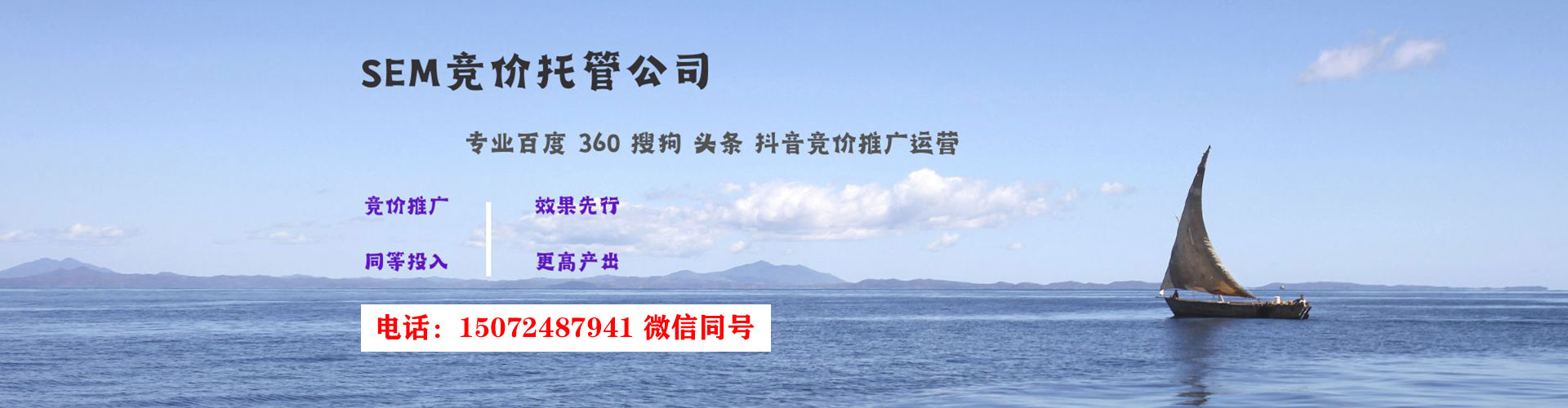 额尔古纳sem怎么做