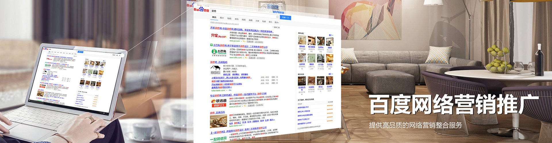 额尔古纳sem优化