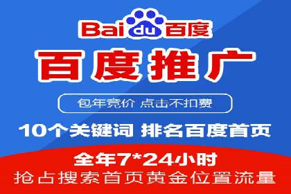 信息流广告推广跨平台应用案例